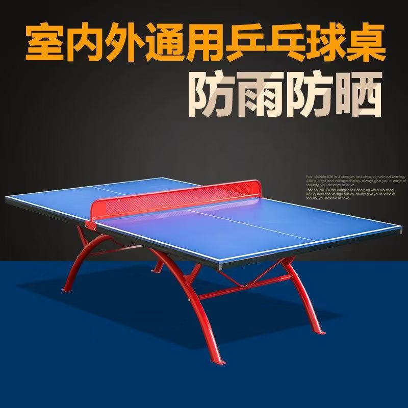 广场健身器材产品展示